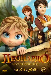 Кино Леонардо: Миссия Мона Лиза (2018) смотреть онлайн Кино Леонардо: Миссия Мона Лиза (2018) смотреть онлайн