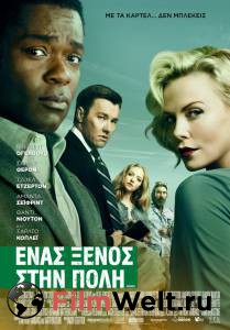 Фильм онлайн Опасный бизнес Gringo 2018 Фильм онлайн Опасный бизнес Gringo 2018