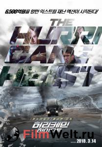 Ограбление в ураган / The Hurricane Heist / 2018 смотреть онлайн Ограбление в ураган / The Hurricane Heist / 2018 смотреть онлайн