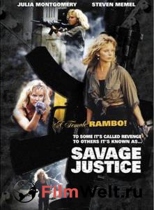    Savage Justice 1988  
