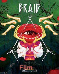 Фильм онлайн Химера Braid 2018 без регистрации Фильм онлайн Химера Braid 2018 без регистрации