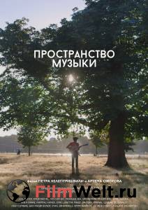 Пространство музыки Пространство музыки онлайн фильм бесплатно Пространство музыки Пространство музыки онлайн фильм бесплатно