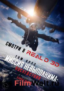 Смотреть кинофильм Миссия невыполнима: Последствия Mission: Impossible - Fallout (2018) онлайн Смотреть кинофильм Миссия невыполнима: Последствия Mission: Impossible - Fallout (2018) онлайн