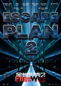 Бесплатный онлайн фильм План побега 2 - Escape Plan 2: Hades Бесплатный онлайн фильм План побега 2 - Escape Plan 2: Hades