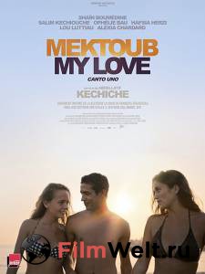 Фильм онлайн Мектуб, моя любовь бесплатно в HD Фильм онлайн Мектуб, моя любовь бесплатно в HD