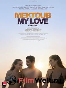 Смотреть фильм онлайн Мектуб, моя любовь - 2017 бесплатно