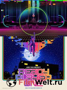 Смотреть Первому игроку приготовиться / Ready Player One онлайн Смотреть Первому игроку приготовиться / Ready Player One онлайн