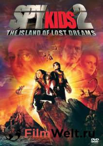    2:    Spy Kids 2: Island of Lost Dreams 