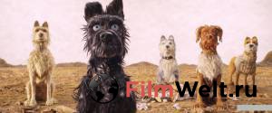 Кино Остров собак Isle of Dogs (2018) смотреть онлайн бесплатно