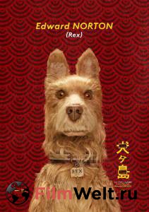 Смотреть увлекательный фильм Остров собак - Isle of Dogs - 2018 онлайн Смотреть увлекательный фильм Остров собак - Isle of Dogs - 2018 онлайн