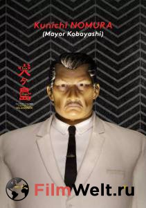 Онлайн кино Остров собак - Isle of Dogs смотреть Онлайн кино Остров собак - Isle of Dogs смотреть