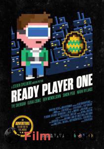     / Ready Player One / [2018] 