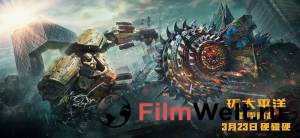 Кино Тихоокеанский рубеж 2 Pacific Rim: Uprising (2018) смотреть онлайн