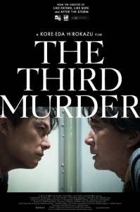 Смотреть онлайн фильм Третье убийство / Sandome no satsujin