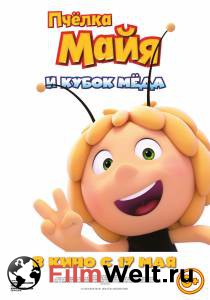 Смотреть фильм Пчёлка Майя и Кубок мёда (2018) online Смотреть фильм Пчёлка Майя и Кубок мёда (2018) online