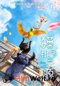 Смотреть Большой кошачий побег - Cats & Peachtopia онлайн без регистрации Смотреть Большой кошачий побег - Cats & Peachtopia онлайн без регистрации