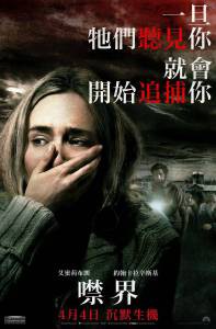 Фильм онлайн Тихое место - A Quiet Place Фильм онлайн Тихое место - A Quiet Place