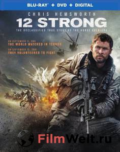 Смотреть фильм Кавалерия - 12 Strong online
