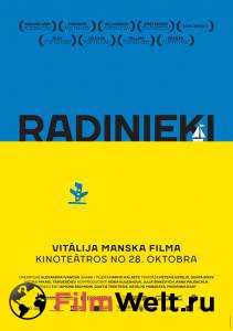 Смотреть кинофильм Родные онлайн Смотреть кинофильм Родные онлайн