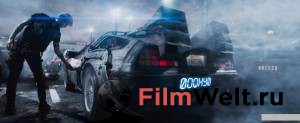     / Ready Player One / (2018)   