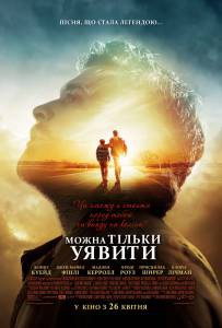 Можно только представить / I Can Only Imagine / 2018 онлайн без регистрации Можно только представить / I Can Only Imagine / 2018 онлайн без регистрации