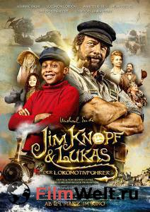 Смотреть кинофильм Джим Пуговка и машинист Лукас / Jim Knopf und Lukas der Lokomotivfhrer / (2018) бесплатно онлайн Смотреть кинофильм Джим Пуговка и машинист Лукас / Jim Knopf und Lukas der Lokomotivfhrer / (2018) бесплатно онлайн