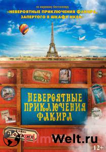 Смотреть увлекательный онлайн фильм Невероятные приключения Факира - The Extraordinary Journey of the Fakir - 2018 Смотреть увлекательный онлайн фильм Невероятные приключения Факира - The Extraordinary Journey of the Fakir - 2018