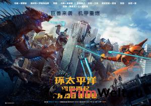 Тихоокеанский рубеж 2 - Pacific Rim: Uprising - (2018) онлайн без регистрации Тихоокеанский рубеж 2 - Pacific Rim: Uprising - (2018) онлайн без регистрации