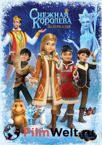 Кинофильм Снежная Королева: Зазеркалье онлайн без регистрации Кинофильм Снежная Королева: Зазеркалье онлайн без регистрации