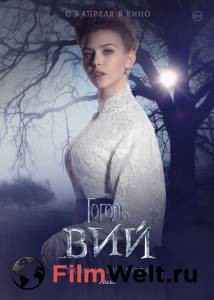 Онлайн кино Гоголь. Вий Онлайн кино Гоголь. Вий
