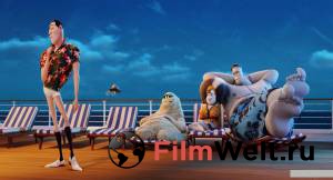 Фильм онлайн Монстры на каникулах 3: Море зовёт / [2018] бесплатно в HD