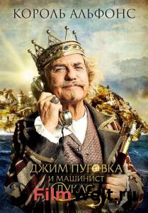 Онлайн кино Джим Пуговка и машинист Лукас смотреть Онлайн кино Джим Пуговка и машинист Лукас смотреть