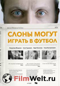 ���������� ����� ����� ����� ������ � ������ / (2018)