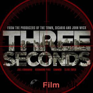 Фильм онлайн Три секунды / The Informer / [2019] бесплатно в HD