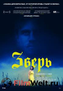 Онлайн кино Зверь Beast смотреть Онлайн кино Зверь Beast смотреть