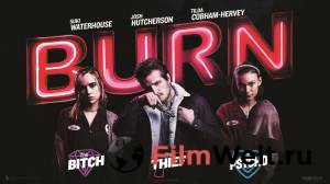 Онлайн кино Игра с огнем Burn 2019 смотреть
