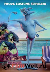 Онлайн кино Монстры на каникулах 3: Море зовёт Hotel Transylvania 3: Summer Vacation 2018 смотреть бесплатно Онлайн кино Монстры на каникулах 3: Море зовёт Hotel Transylvania 3: Summer Vacation 2018 смотреть бесплатно