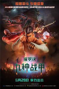Смотреть онлайн Сила девяти Богов - The Legend of Muay Thai: 9 Satra Смотреть онлайн Сила девяти Богов - The Legend of Muay Thai: 9 Satra