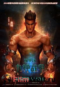 Сила девяти Богов / The Legend of Muay Thai: 9 Satra / 2018 смотреть онлайн без регистрации