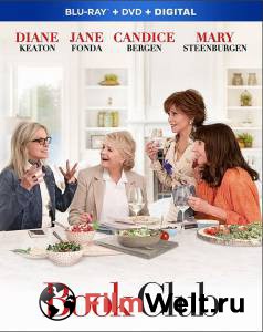 Кино Книжный клуб Book Club (2018) онлайн Кино Книжный клуб Book Club (2018) онлайн
