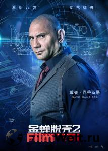 Смотреть интересный онлайн фильм План побега 2 / Escape Plan 2: Hades Смотреть интересный онлайн фильм План побега 2 / Escape Plan 2: Hades