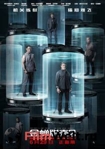 Кино План побега 2 - Escape Plan 2: Hades - (2018) смотреть онлайн бесплатно Кино План побега 2 - Escape Plan 2: Hades - (2018) смотреть онлайн бесплатно