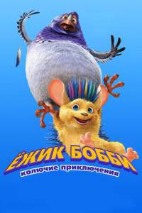   :   - Bobby the Hedgehog - [2016] 