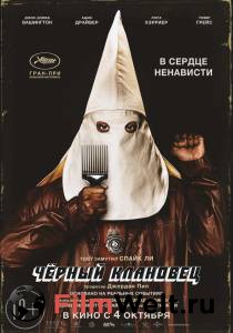 Чёрный клановец BlacKkKlansman смотреть онлайн бесплатно Чёрный клановец BlacKkKlansman смотреть онлайн бесплатно