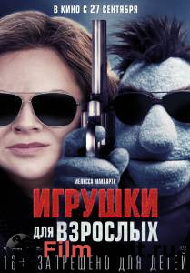 Онлайн кино Игрушки для взрослых The Happytime Murders смотреть Онлайн кино Игрушки для взрослых The Happytime Murders смотреть