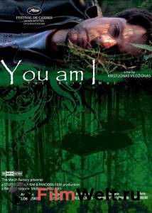 Смотреть фильм онлайн Ты это я - (2006) бесплатно Смотреть фильм онлайн Ты это я - (2006) бесплатно
