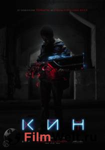 Смотреть фильм Кин Kin (2018) онлайн Смотреть фильм Кин Kin (2018) онлайн