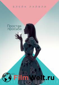 Онлайн фильм Простая просьба - A Simple Favor - 2018 смотреть без регистрации Онлайн фильм Простая просьба - A Simple Favor - 2018 смотреть без регистрации