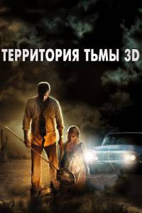    3D / Dark Country / (2009) 
