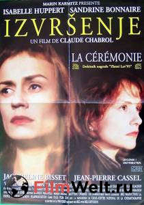 Смотреть Церемония / La Crmonie онлайн Смотреть Церемония / La Crmonie онлайн
